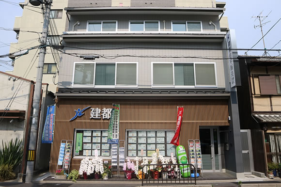 御所西店