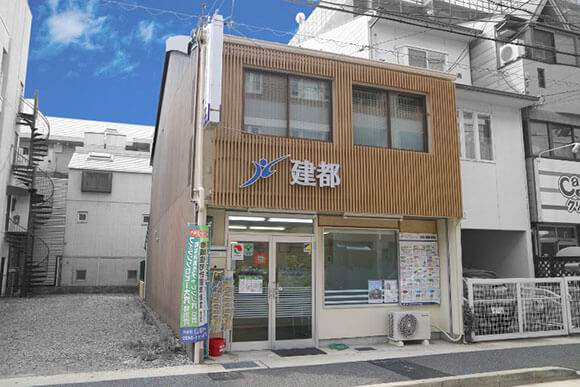 桂店